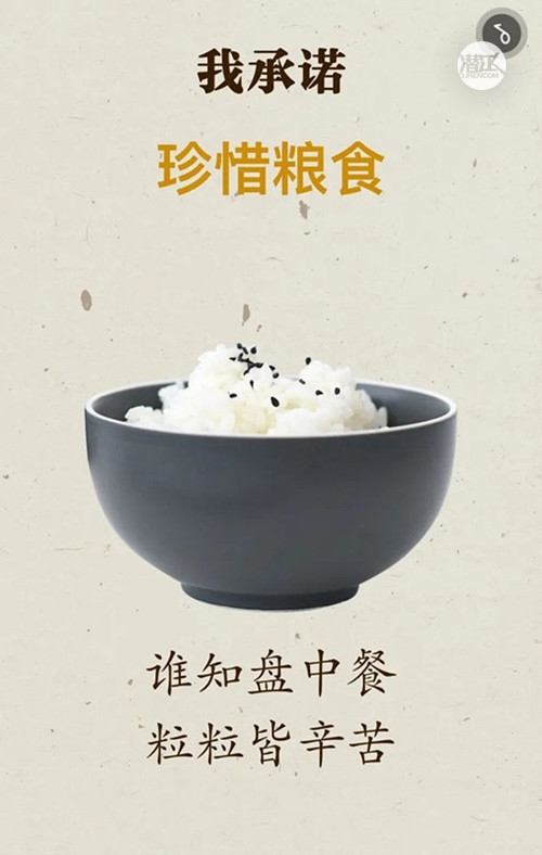 “我知晓 我践行”——潜江江汉民生 厉行节约反对浪费，文明餐桌在行动