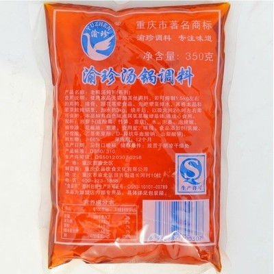 重庆众品饮食文化 正宗清油红油，火锅调味的灵魂之选