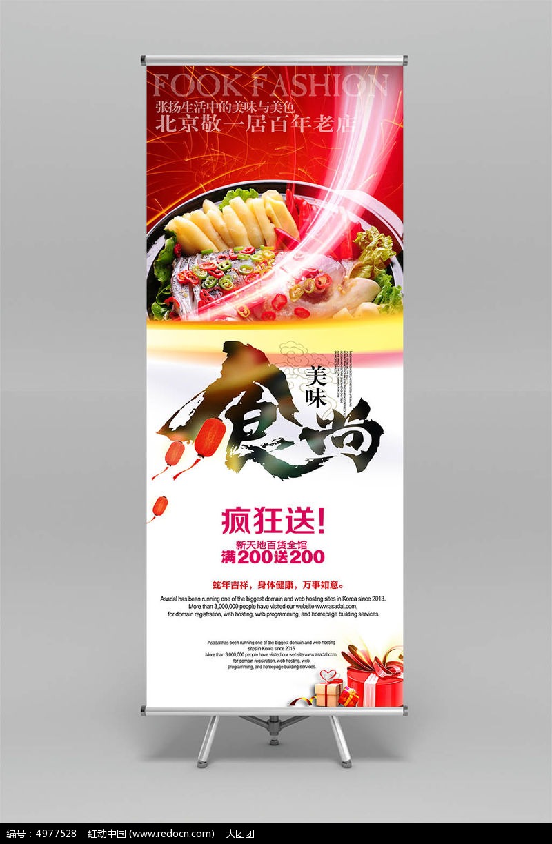 光影里的食欲 餐饮美食摄影的视觉艺术与创作实录